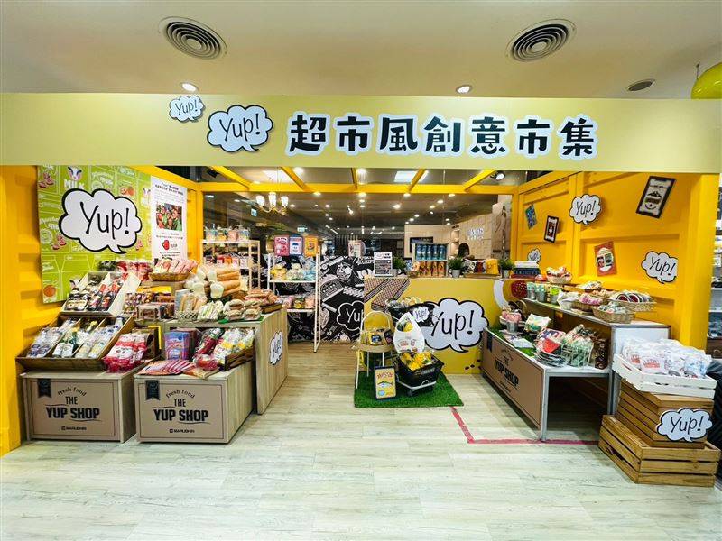 GU携手微型大师田中达也翻玩运动、零食　PALLADIUM连续五天讨好7月寿星 时尚资讯 图18张
