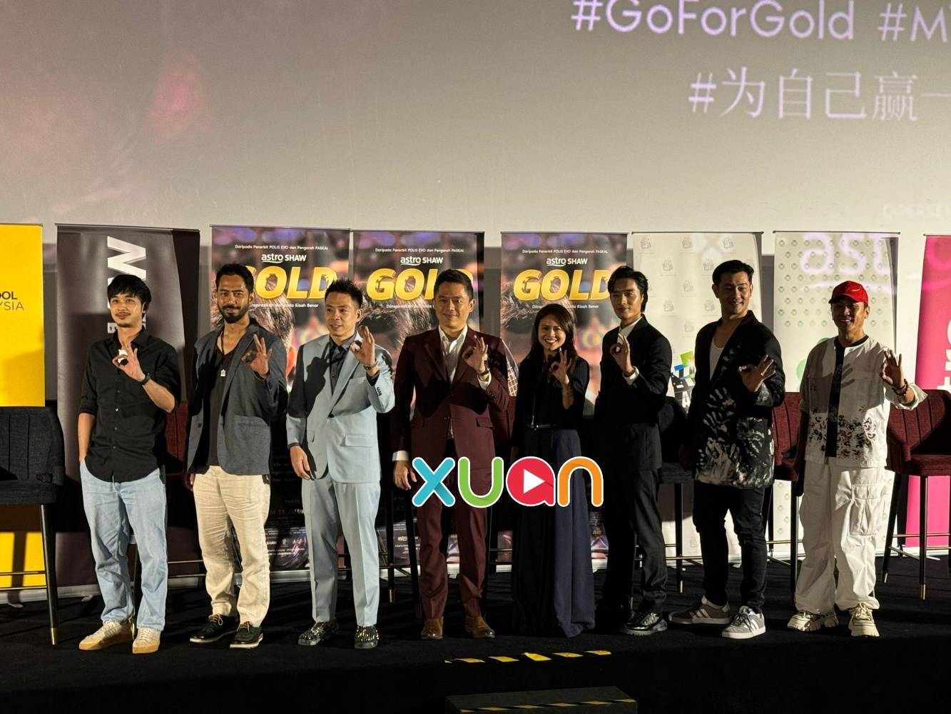 谢儮好惊喜现身《GOLD》首映礼！陈泽耀为增重竟胃食道逆流！ 娱乐资讯 图1张