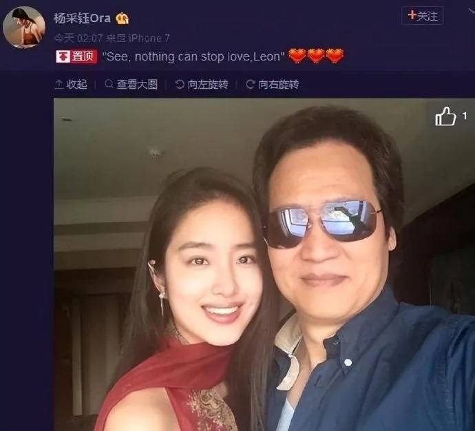 刘亦菲同框62岁干爹热聊！被逗乐花枝乱颤 娱乐资讯 图4张