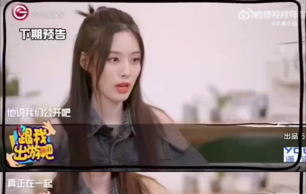 徐艺洋曝：黄子韬说要公开！男方一脸宠溺 上演摸头杀 娱乐资讯 图2张