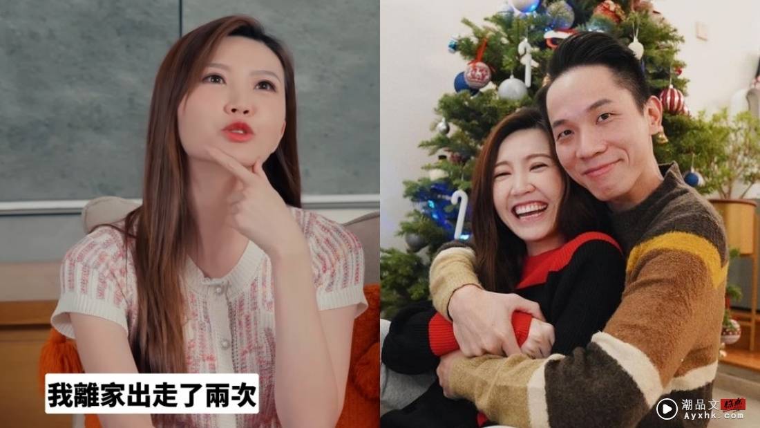 不爽老公接送女员工！吴若希爆粗公审 暗示婚变：我起码有能力养家 娱乐资讯 图1张