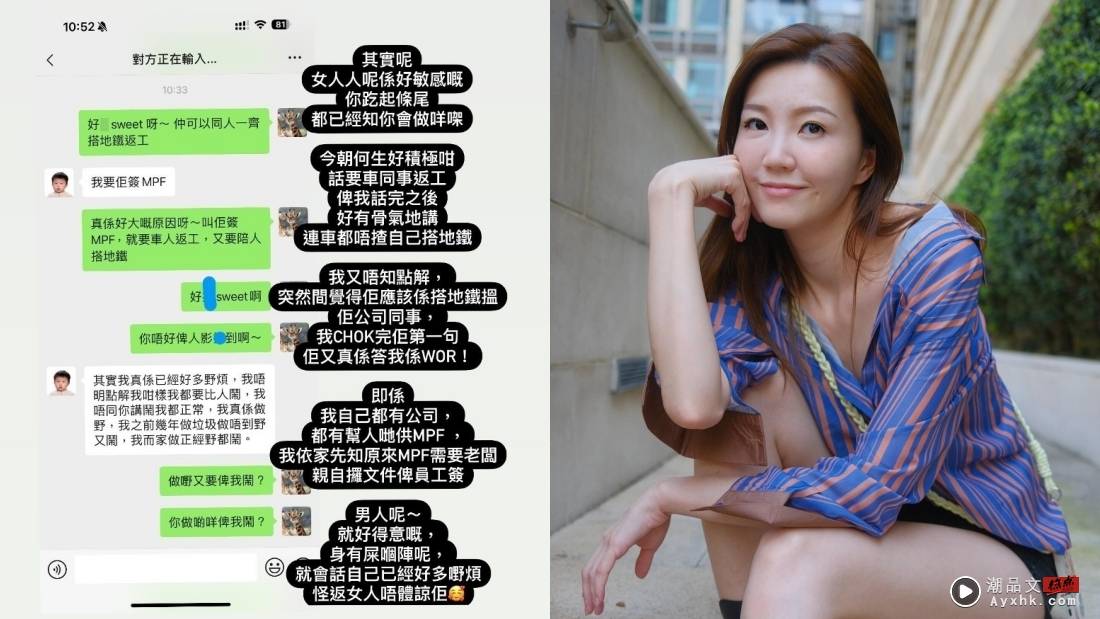 不爽老公接送女员工！吴若希爆粗公审 暗示婚变：我起码有能力养家 娱乐资讯 图2张