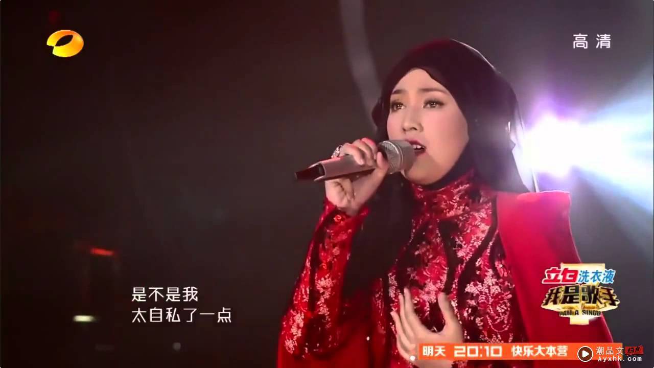 Shila Amzah 8月到内地演出！网曝录制《我们的歌6》 娱乐资讯 图3张