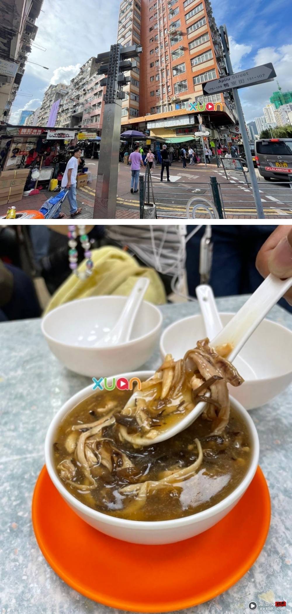 旅游 | 带你看不一样的香港！6 大隐藏景点、美食 勇闯“一街两地”沙头角、吃蛇！ 更多热点 图12张