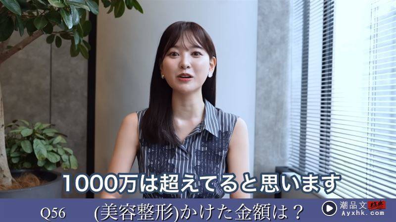 甜美女星亲口认了整形“砸超过200万”从10几岁开始！术后辣照曝光 时尚资讯 图6张