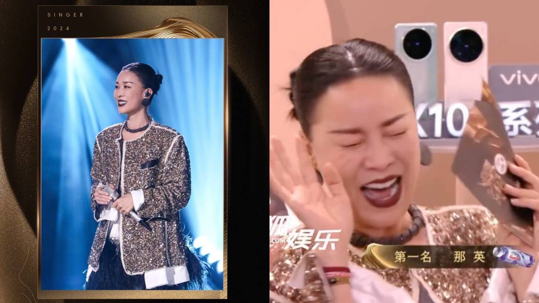 天后回归！那英终于拿第一 喜极而泣：大众听审你们终于有良心了 娱乐资讯 图1张