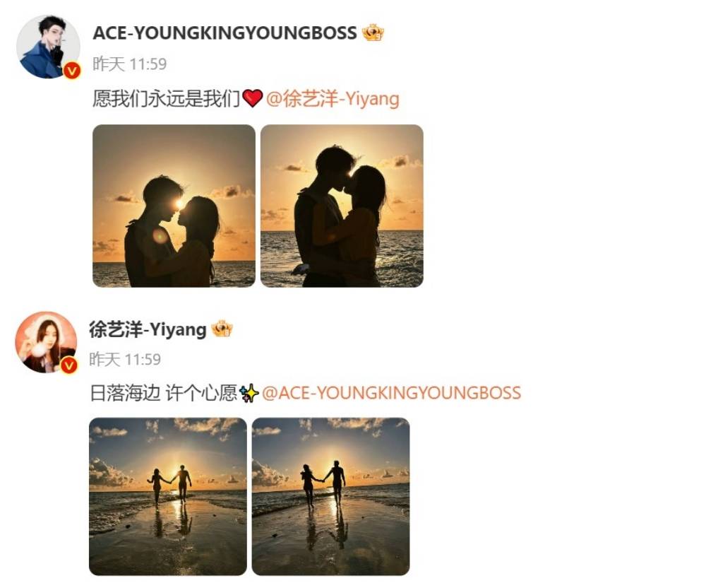 黄子韬认爱徐艺洋变疯狂自我打脸！网狠酸：以为自己是鹿晗吗 娱乐资讯 图1张