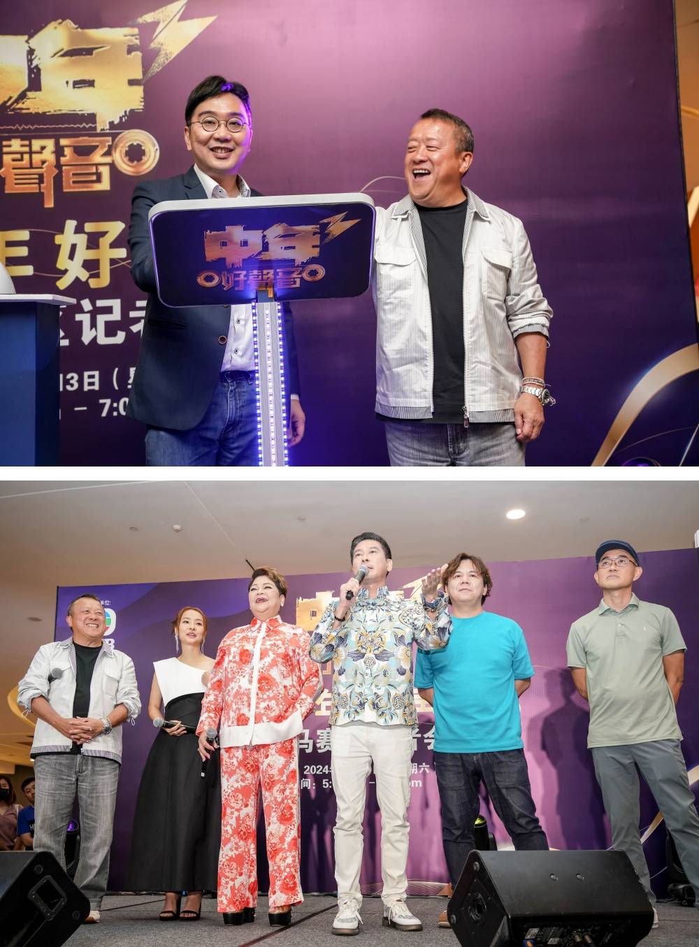 曾志伟领军宣传！《中年好声音3》新马区海选赛正式启动 娱乐资讯 图3张