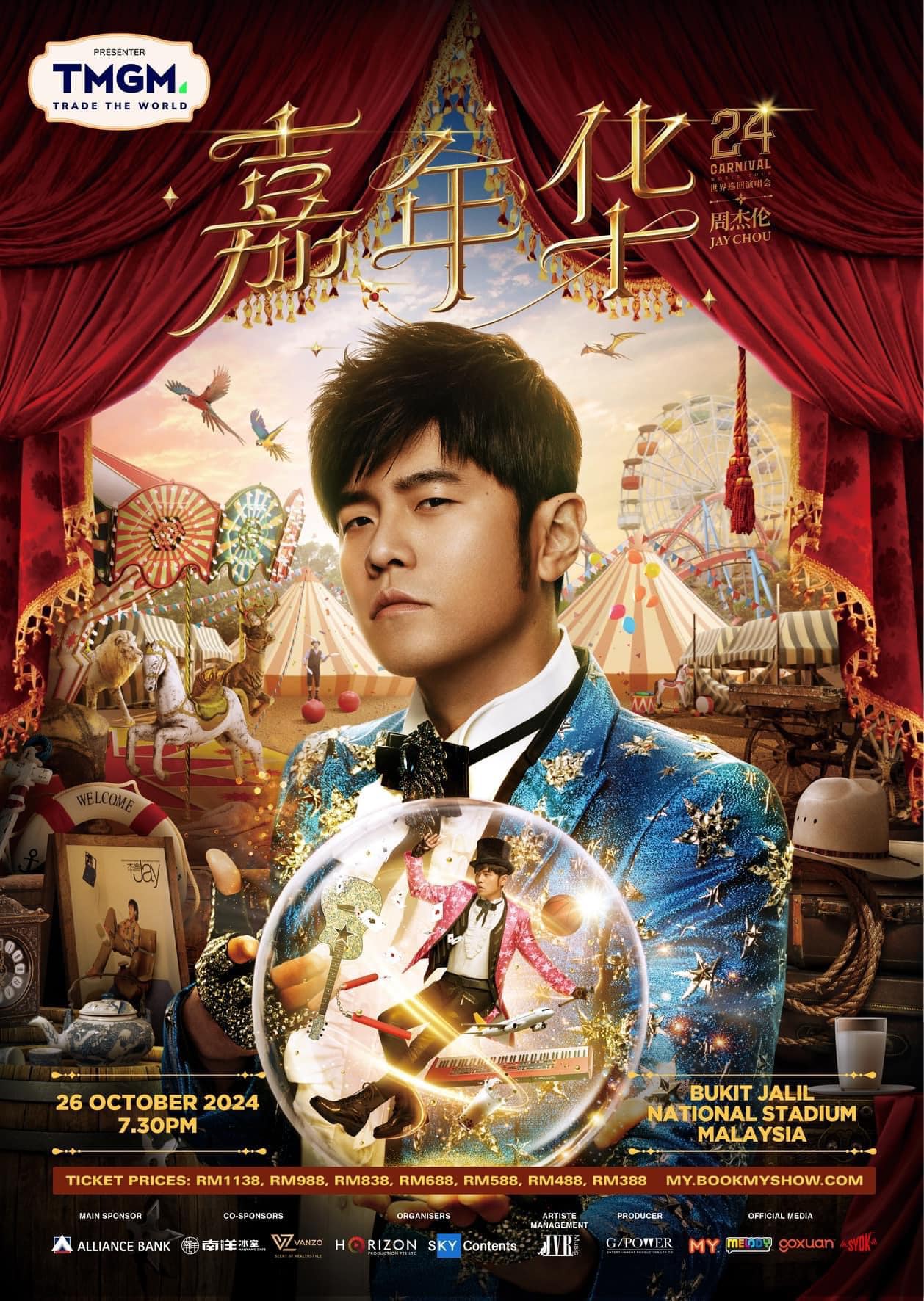 马来西亚帮 | 2024年下半年 21场演唱会！Bruno Mars、刘德华、周杰伦先后开唱 娱乐资讯 图20张
