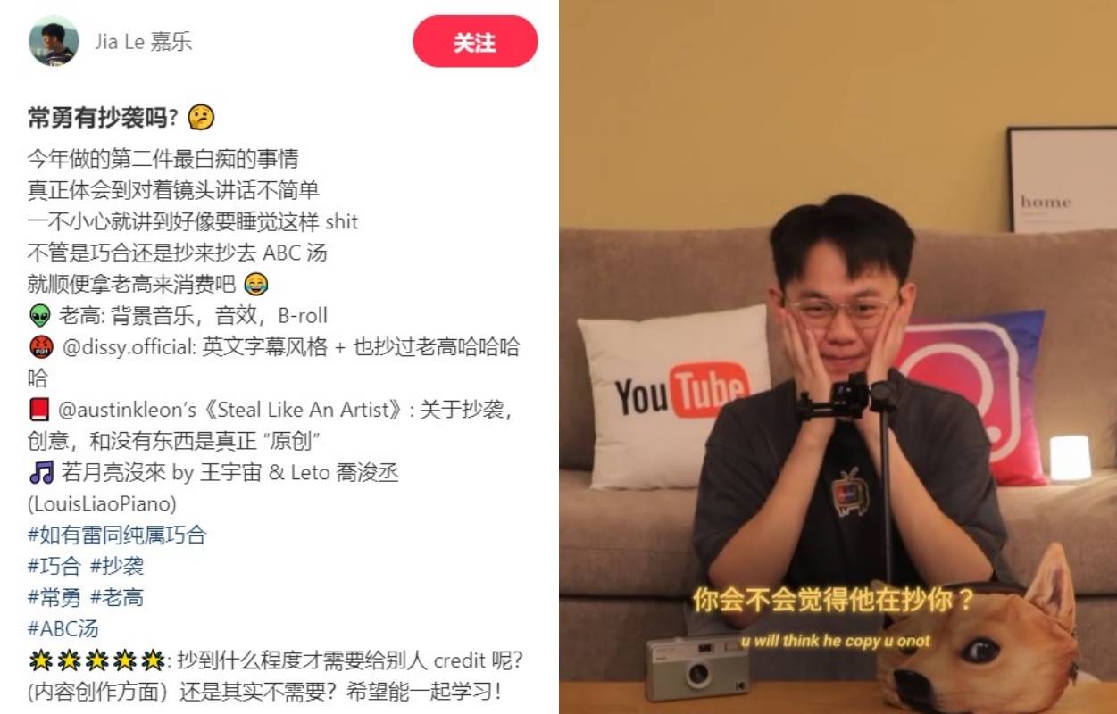 常勇北极光视频疑涉抄袭！摄影师提出2大关键：连xhs标题都一样 娱乐资讯 图1张