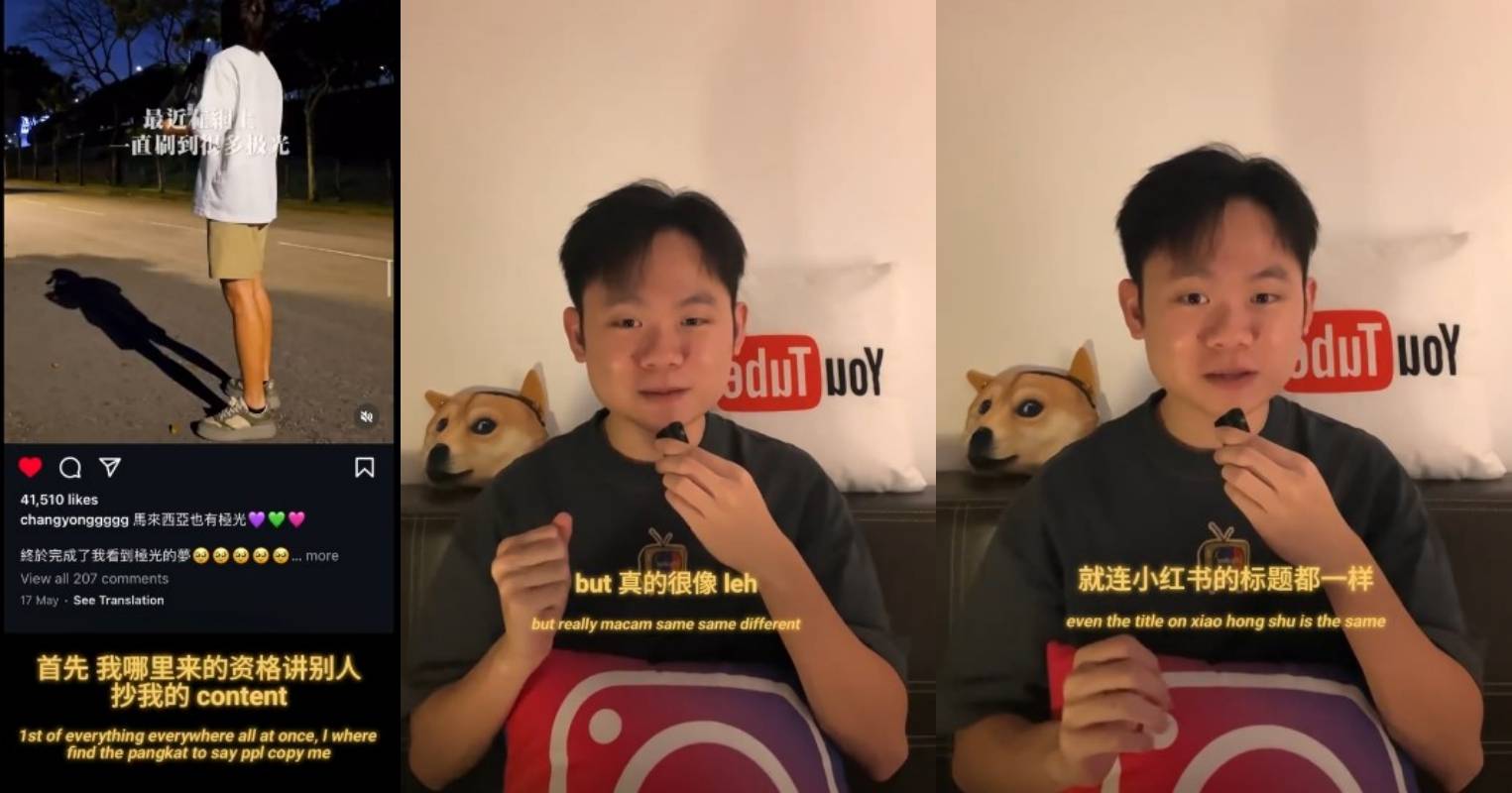 常勇北极光视频疑涉抄袭！摄影师提出2大关键：连xhs标题都一样 娱乐资讯 图3张