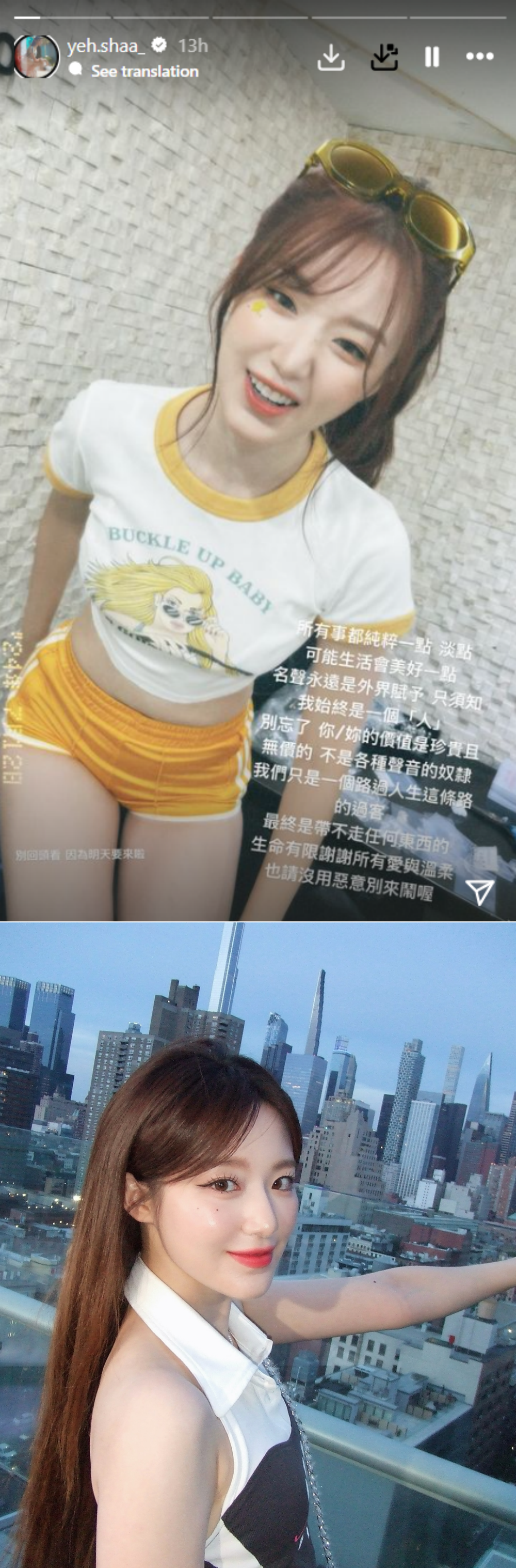 留言舒华贴文“我爱你” 柯震东挨轰、道歉了：路过留言而已 娱乐资讯 图4张