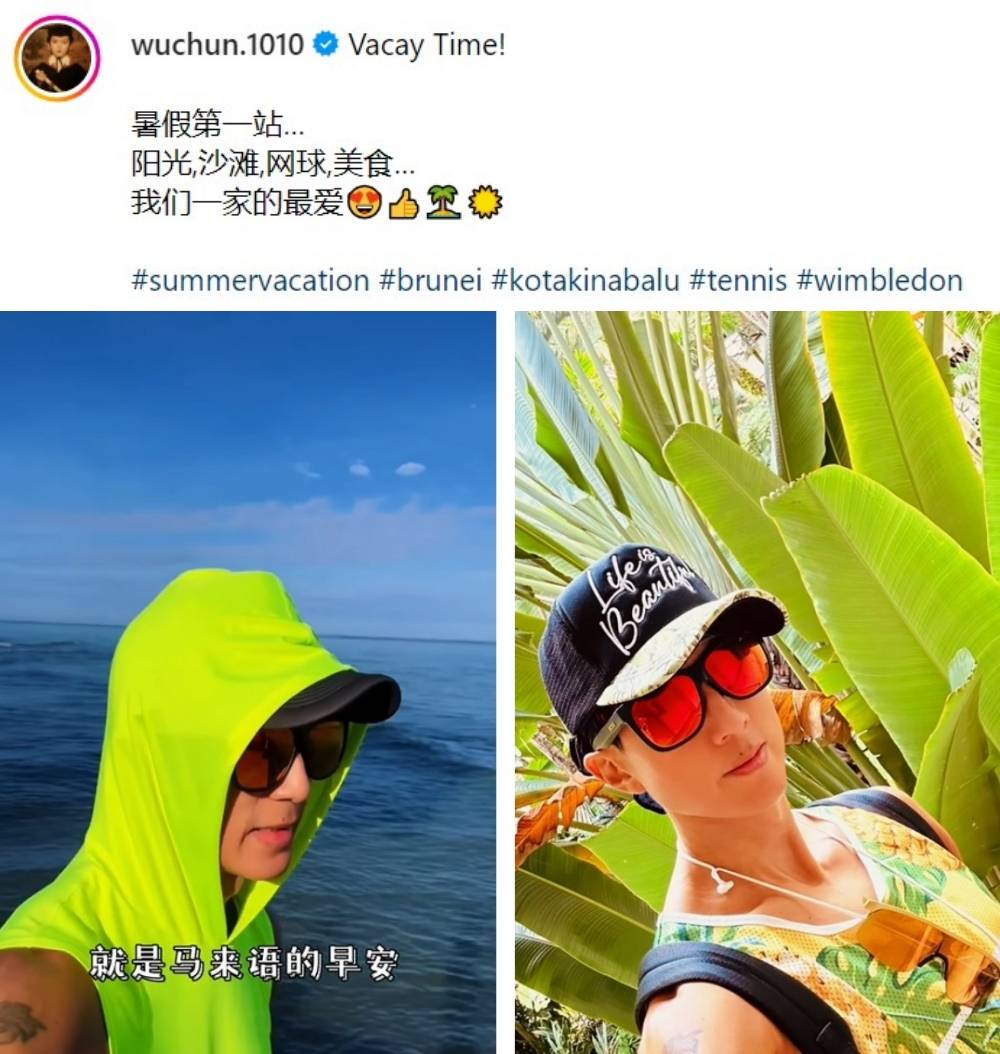 吴尊也在马来西亚！带11岁儿子Max坐水上摩托 娱乐资讯 图2张