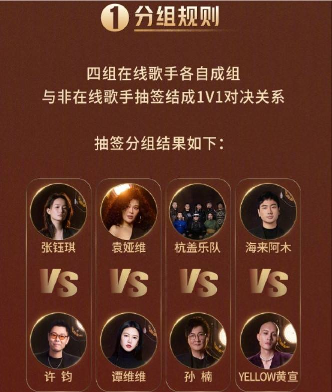 杨丞琳回归《歌手》舞台！网不给脸：找不到人了吗？ 娱乐资讯 图3张