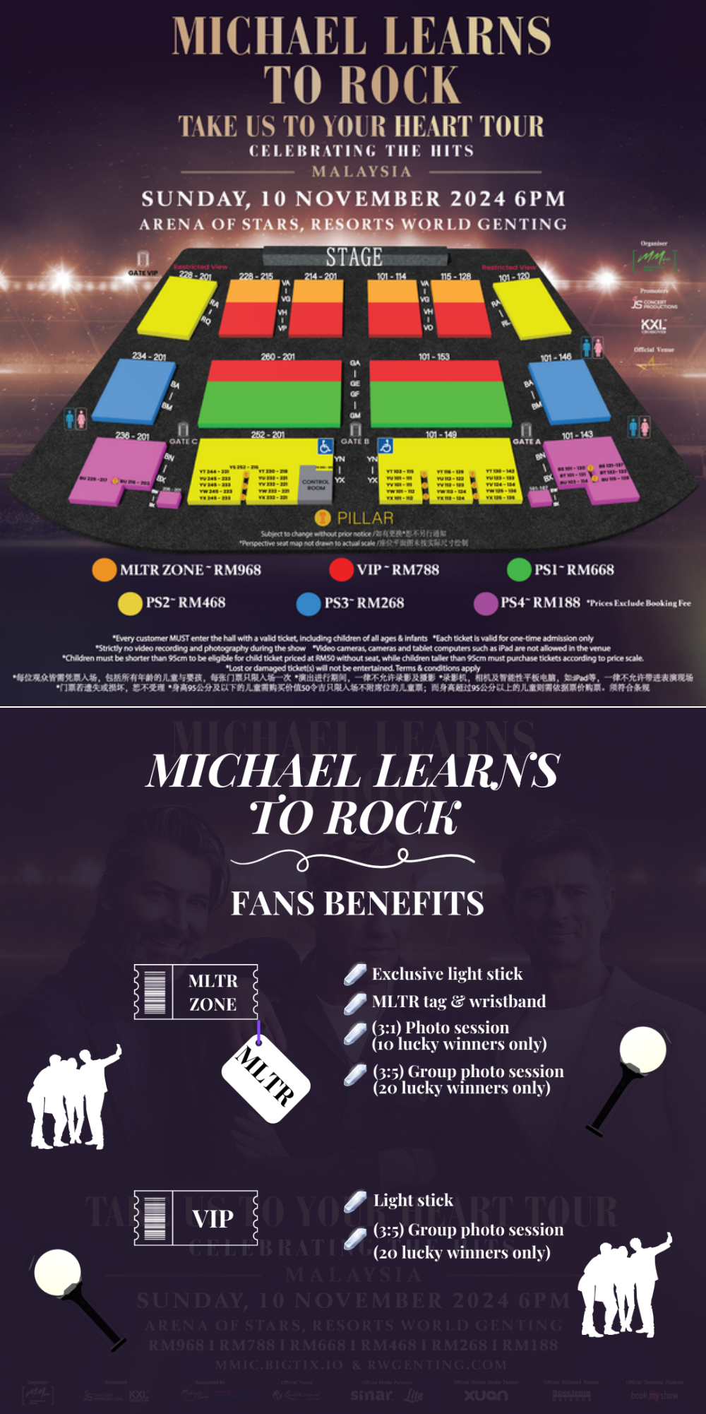 Michael Learns To Rock回归马来西亚！11月10日云顶开唱 娱乐资讯 图2张