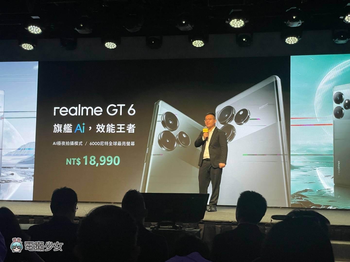 出门｜realme GT6 强势回归！搭载高通 S8s Gen 3 处理器 售价新台币两万元有找