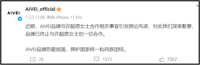 小S二女“英语是母语”惹议！广告遭撤：终止合作 娱乐资讯 图3张