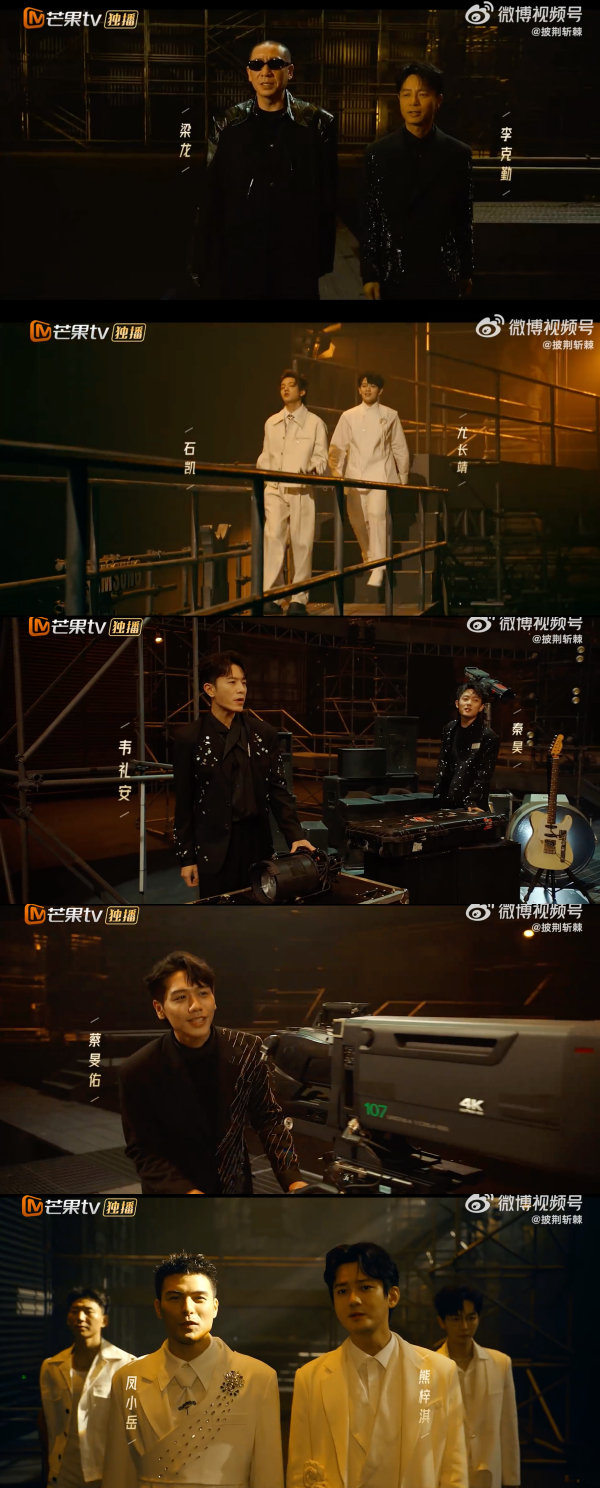 《披荆斩棘4》官宣定档！李克勤第一个出场 马来西亚代表尤长靖也来了！ 娱乐资讯 图2张
