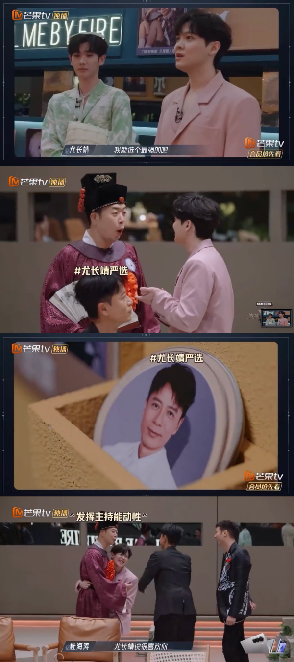 《披荆斩棘4》开播！尤长靖挑最猛的李克勤挑战 立flag：瘦回出道前！ 娱乐资讯 图3张