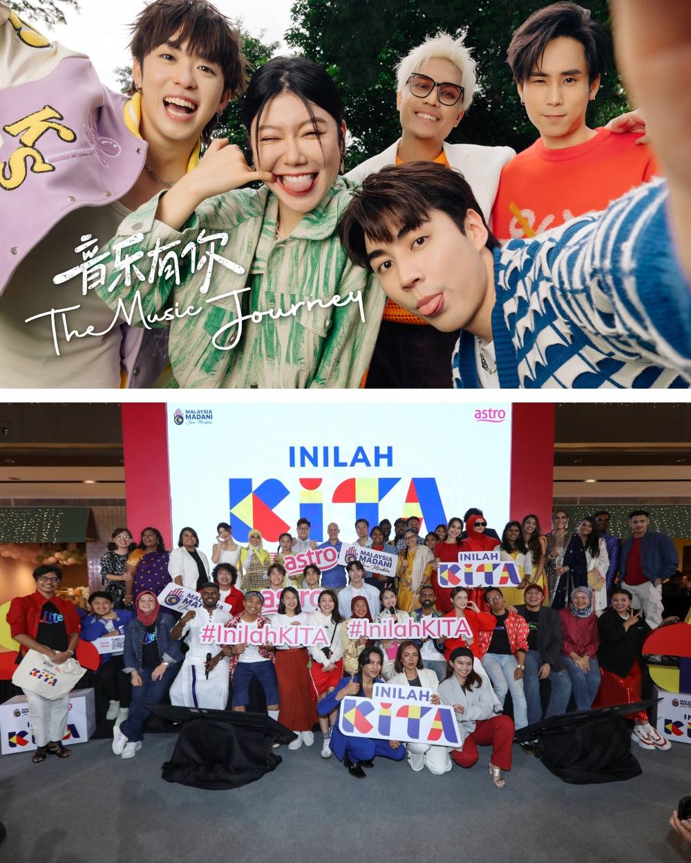 A站“Inilah KITA”欢庆庆祝日与马来西亚日 娱乐资讯 图3张