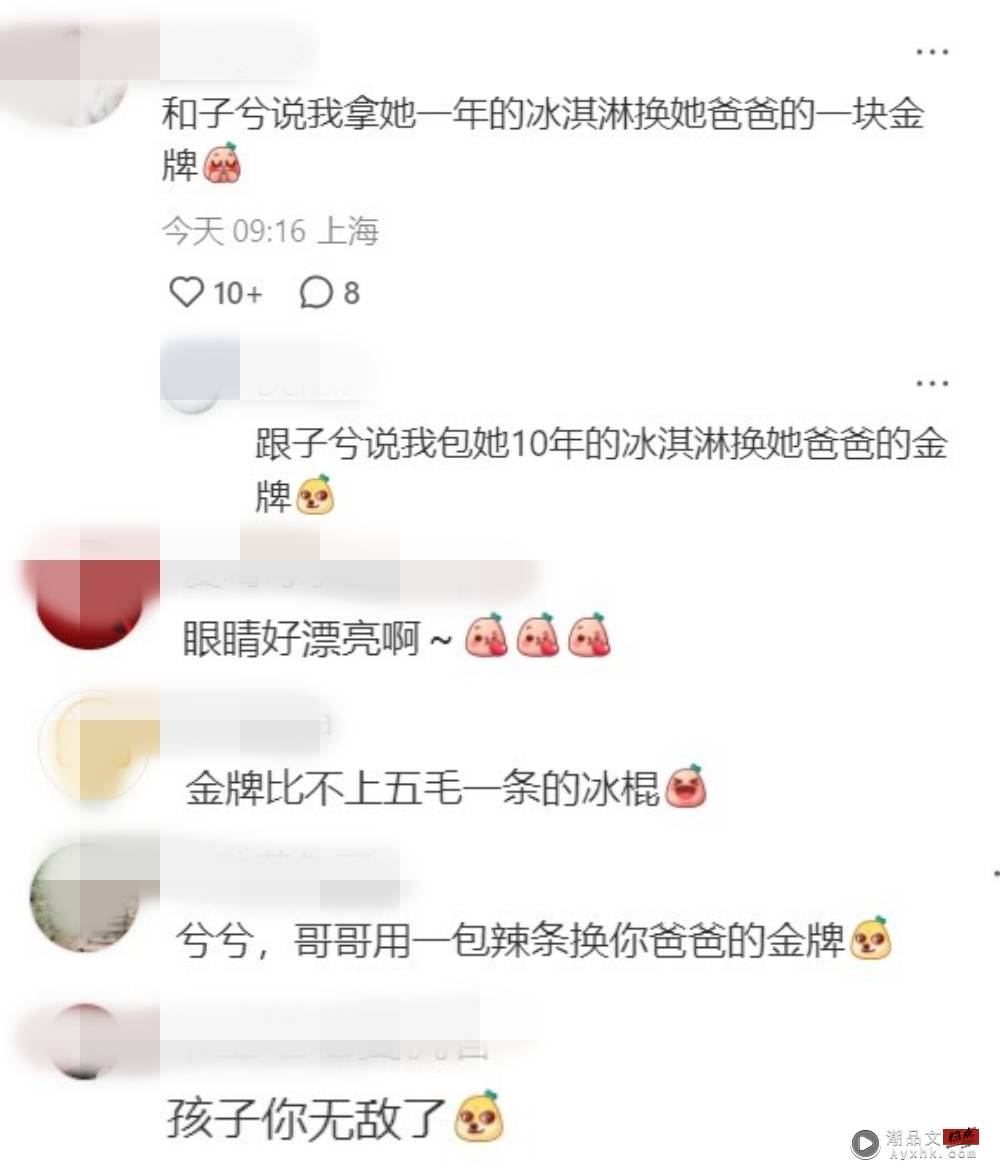 安赛龙给女儿晒奥运金牌！2岁女儿只看了一眼 娱乐资讯 图3张