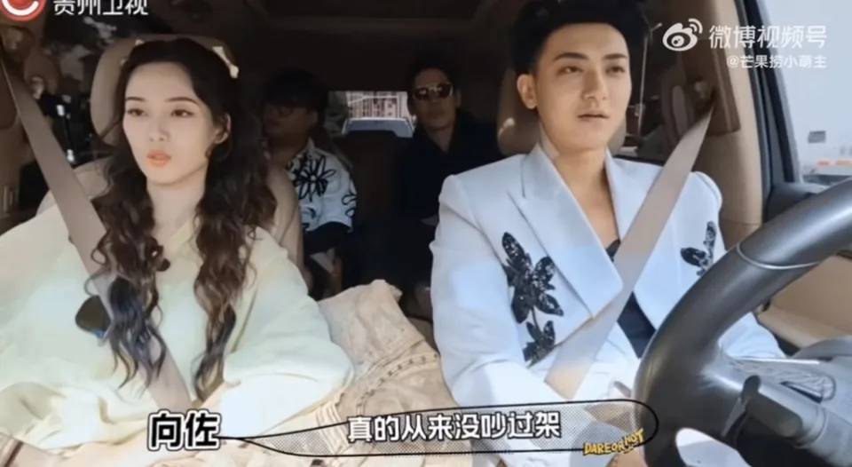 结婚5年 向佐自爆“没和郭碧婷吵过架”！网吐槽：她懒得搭理你 娱乐资讯 图2张