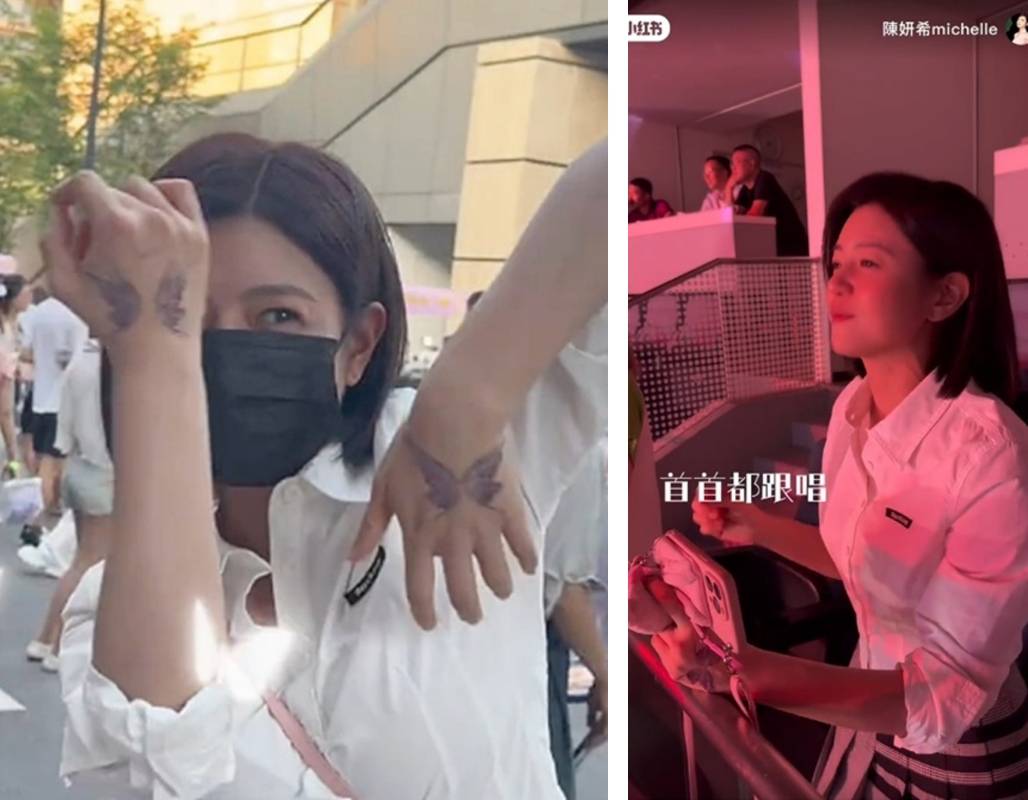 陈妍希摘下婚戒！间接承认断开陈晓 娱乐资讯 图2张