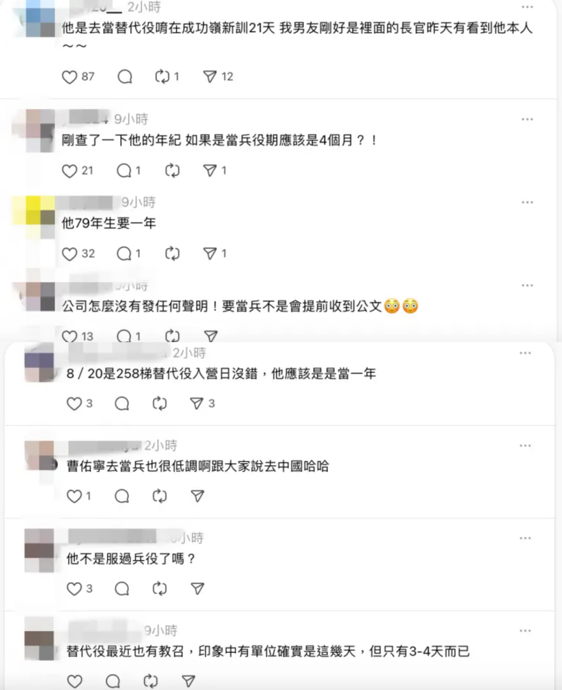 许光汉入伍了！网友目击 “剃平头” 现身新训中心报到！ 娱乐资讯 图3张