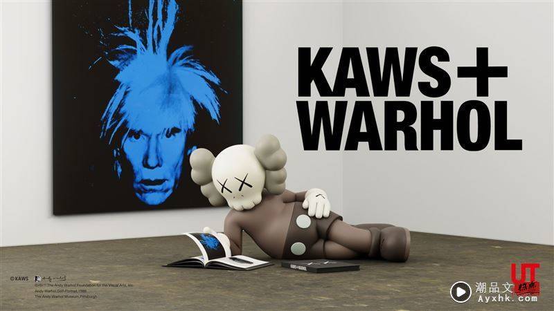 超重磅联名！UNIQLO携手艺术巨擘　全新KAWS + Warhol UT系列这天开卖 时尚资讯 图1张