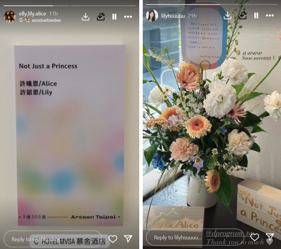 小S 16、12岁女儿参与画展！作品被赞：太优秀 娱乐资讯 图2张