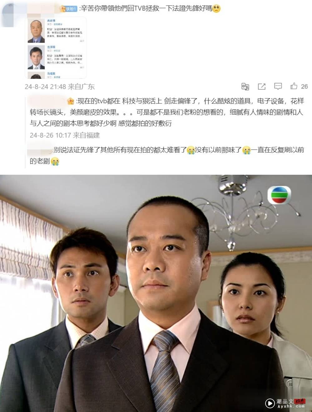 欧阳震华晒马来西亚美食打卡！网友求他：回TVB拯救《法证先锋》 娱乐资讯 图2张