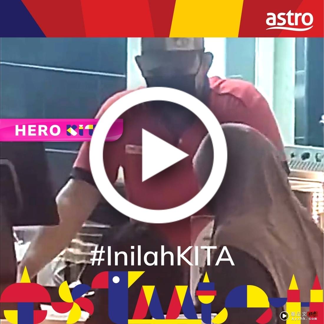 Inilah Hero KITA | 本期英雄名单：资助送货员买奶粉尿布 更多热点 图4张