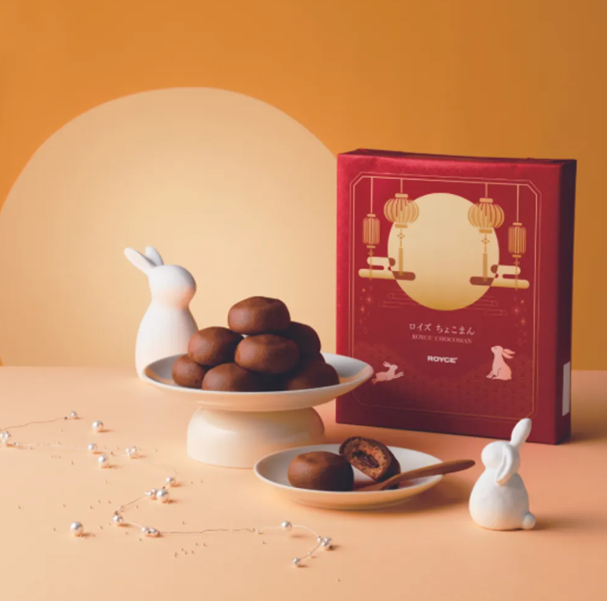 中秋 | 2024中秋月饼合集！Ralph’s Coffee、ROYCE 也推出月饼！ 更多热点 图7张