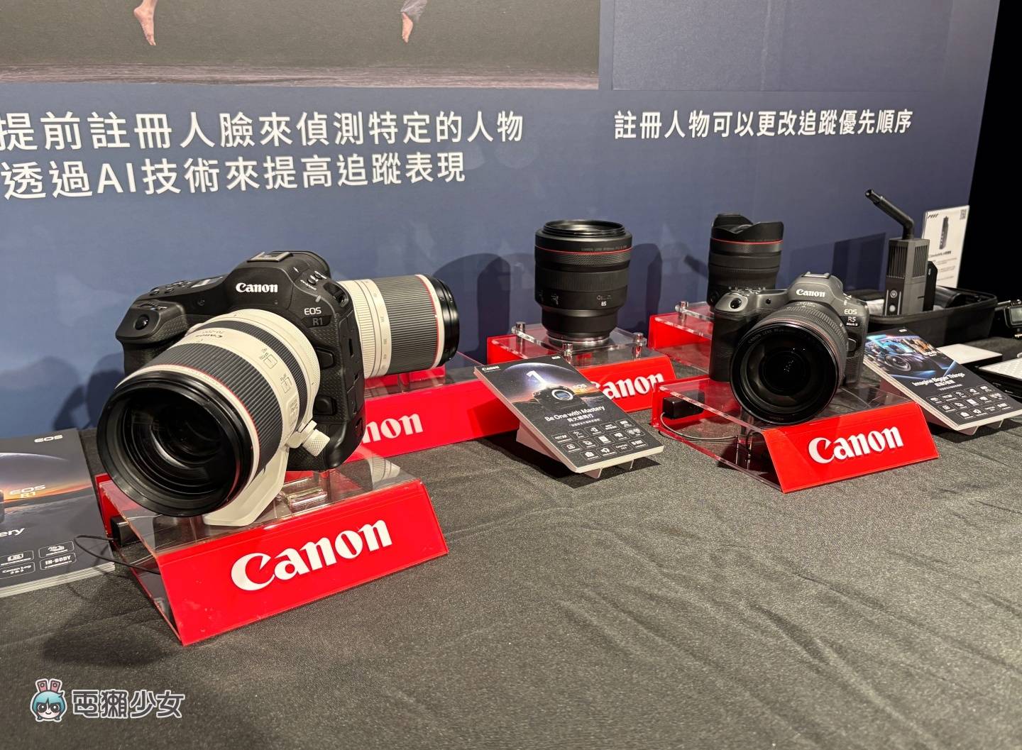 出门｜Canon EOS R1 与 EOS R5 Mark II 新发表！注入 AI 科技的全片幅无反单眼相机