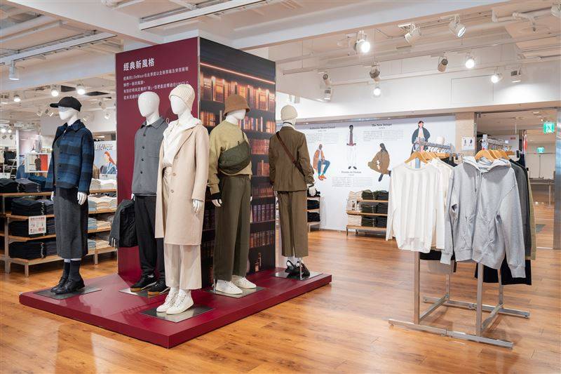 风格无时限！UNIQLO秋冬新品三大提案　AroMart买一送一最甜优惠登场 时尚资讯 图3张