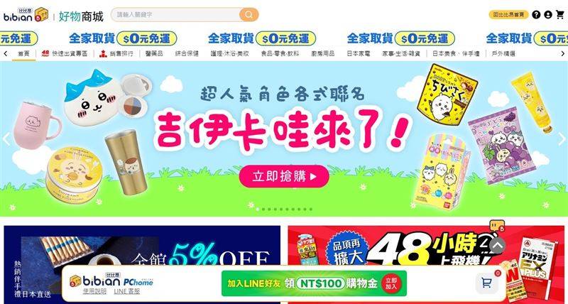 CURRY PANGU盘古系列紫魂强势席卷！CONVERSE跨界《变形金刚》 时尚资讯 图17张