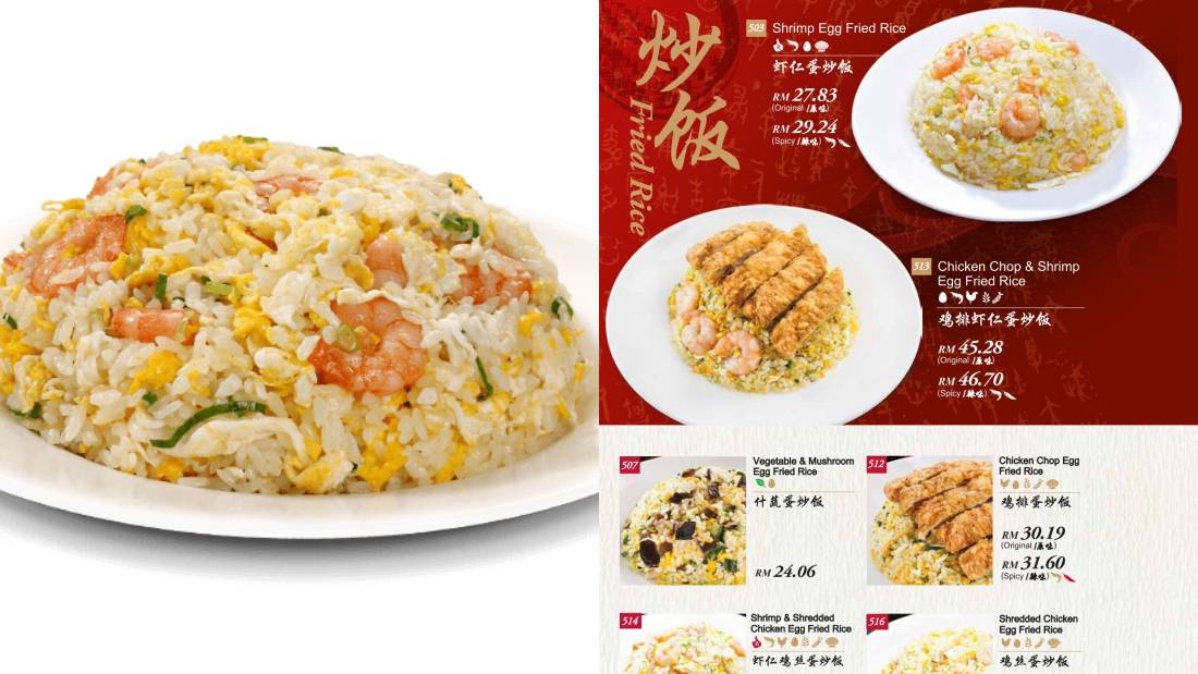 美食｜盘点雪隆区5大讨论度最高的蛋炒饭！Uncle Soon 分行最多 鼎泰丰是经典！ 更多热点 图5张