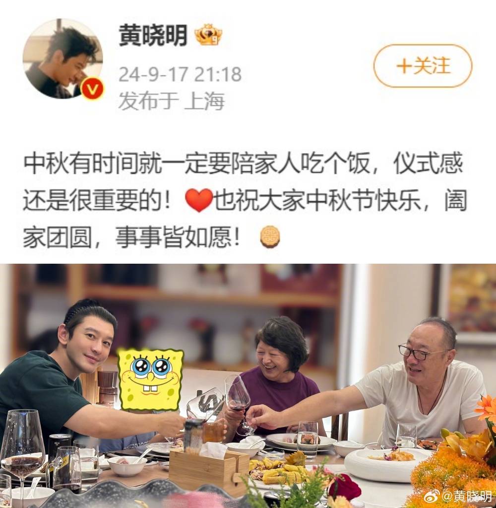 黄晓明、叶珂疑似已婚！晒百万钻戒 女方闺蜜一句话泄密 娱乐资讯 图1张
