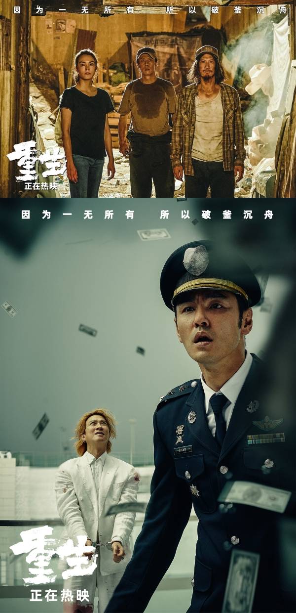 影评｜《重生》 风格大胆！阮经天演技难救离谱剧情？ 娱乐资讯 图2张