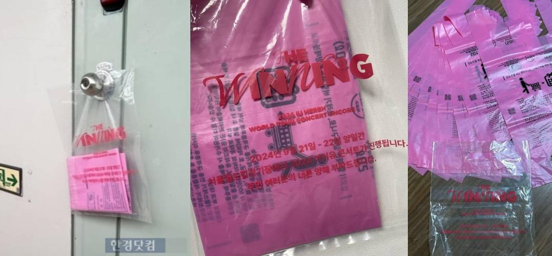 最体贴艺人！IU首尔演唱会担心扰民 竟送居民垃圾袋！ 娱乐资讯 图3张