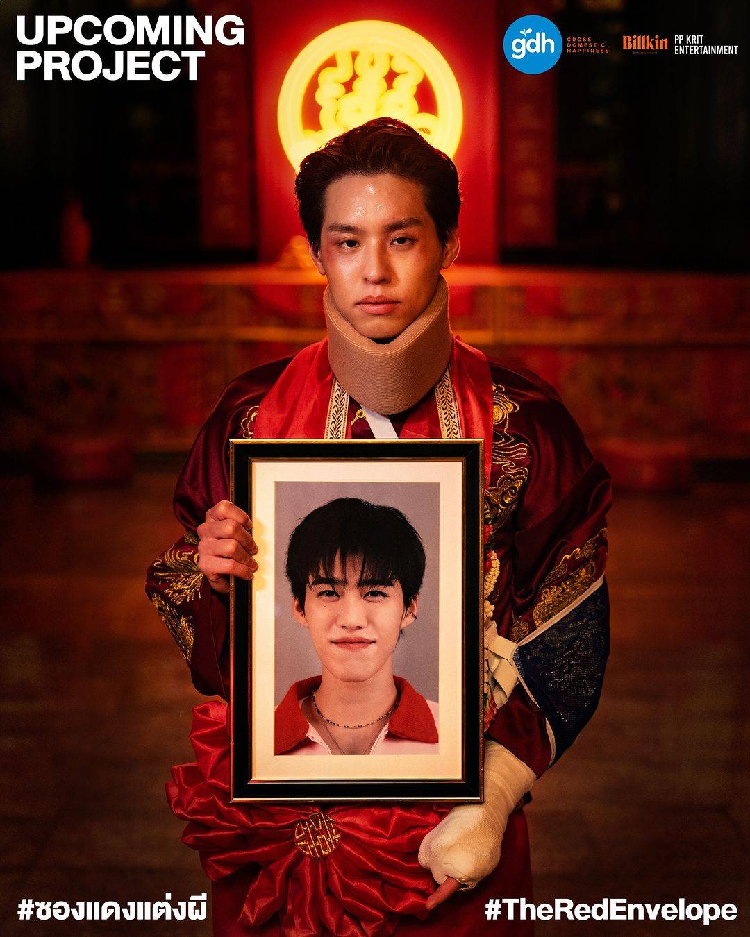 不敢相信！泰版《鬼家人》官宣 确认由人气CP “BKPP” 主演！ 娱乐资讯 图2张
