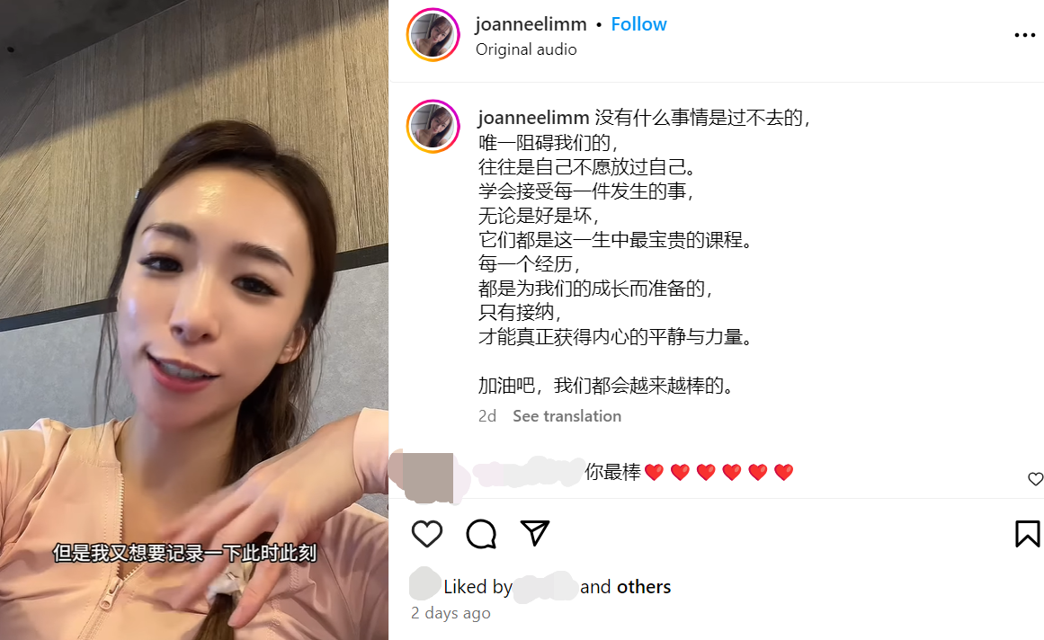 “马来西亚高以翔” 吕锐爆离婚！网红妻子删光IG放闪照！ 娱乐资讯 图2张