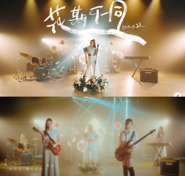 大颖新歌《花期不同》一改抒情路线！曝原本MV封面：像“灵堂照” 娱乐资讯 图2张