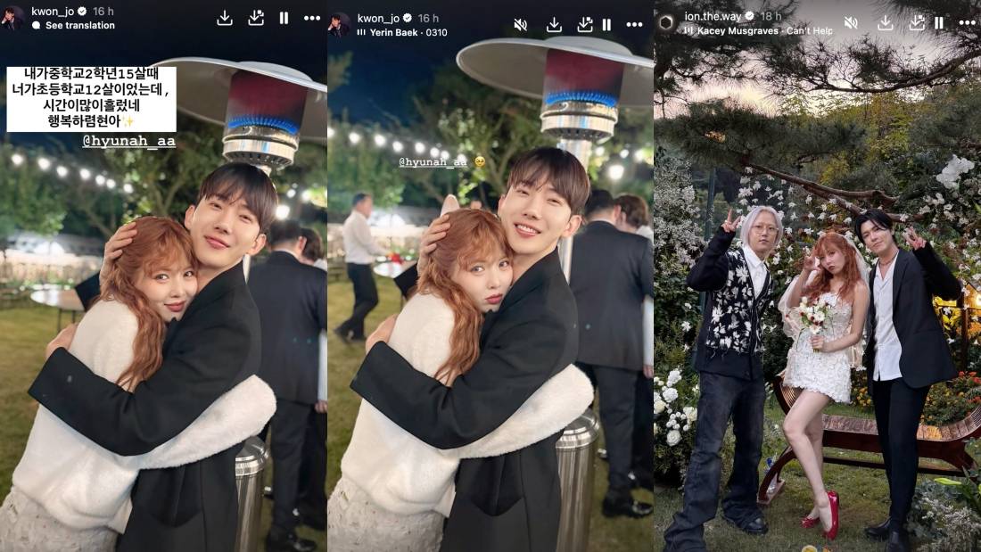 泫雅、龙俊亨婚礼现场路透曝光！新娘身型引网疯猜：双喜临门？ 娱乐资讯 图3张