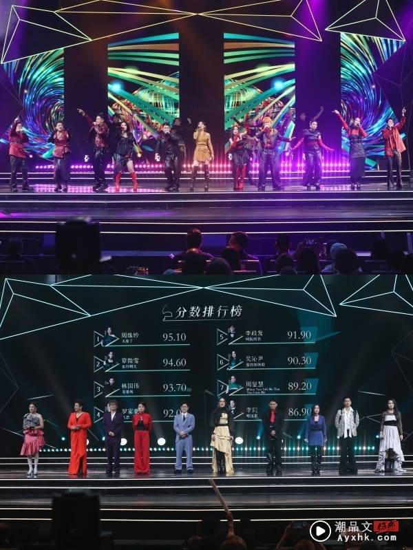 《A站经典名曲歌唱大赛2024》 双冠军出炉：陆燕萍、覃微雯！罗家豪夺人气奖 娱乐资讯 图2张