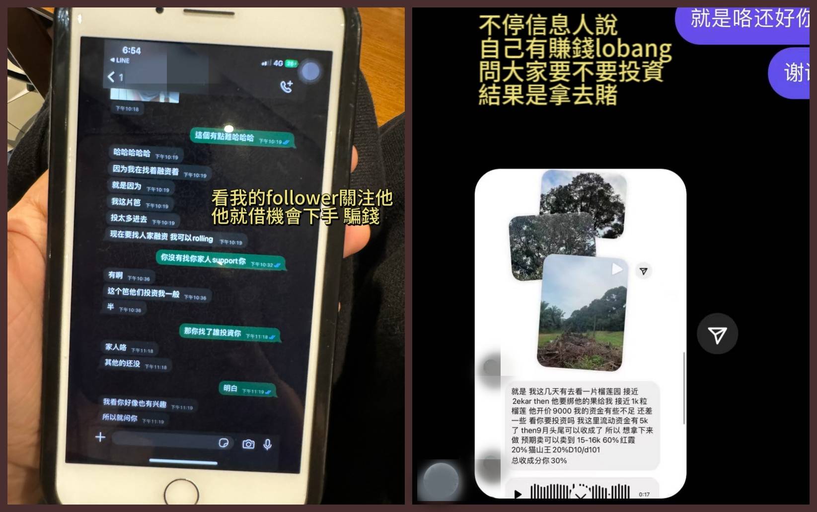 大颖公开和弟弟脱离关系：报警把他抓去关吧！妈妈留下来的遗物也被偷 娱乐资讯 图4张