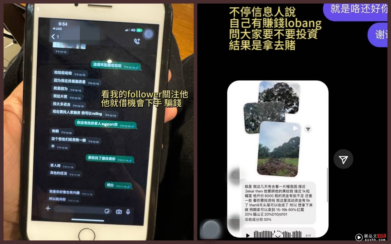 大颖公开和弟弟脱离关系：报警把他抓去关吧！妈妈留下来的遗物也被偷 娱乐资讯 图4张