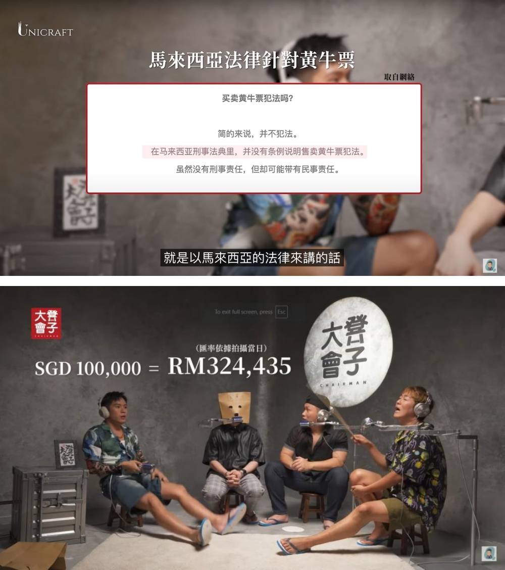 好敢！培永请黄牛上节目 对方揭靠Taylor Swift一个晚上赚RM324,000 娱乐资讯 图2张