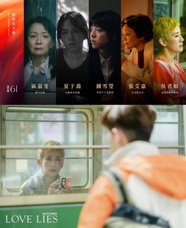 金马奖2024｜吴君如时隔21年提名影后！ IG兴奋喊话： 激动到好像心脏病发 娱乐资讯 图1张