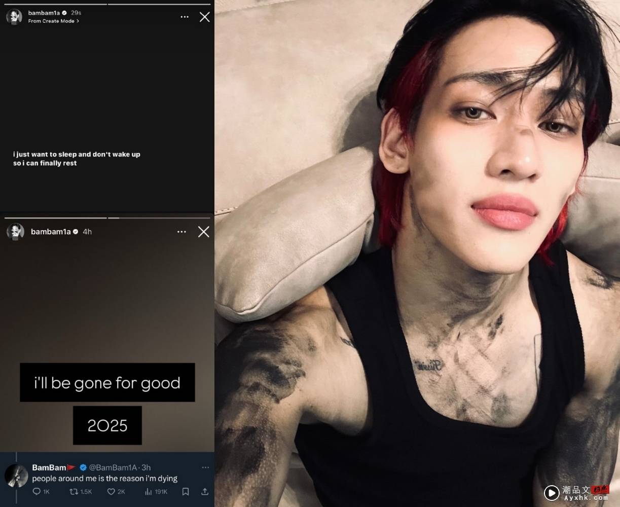 BamBam 状态不佳！好友王嘉尔力挺：我们爱你 娱乐资讯 图1张